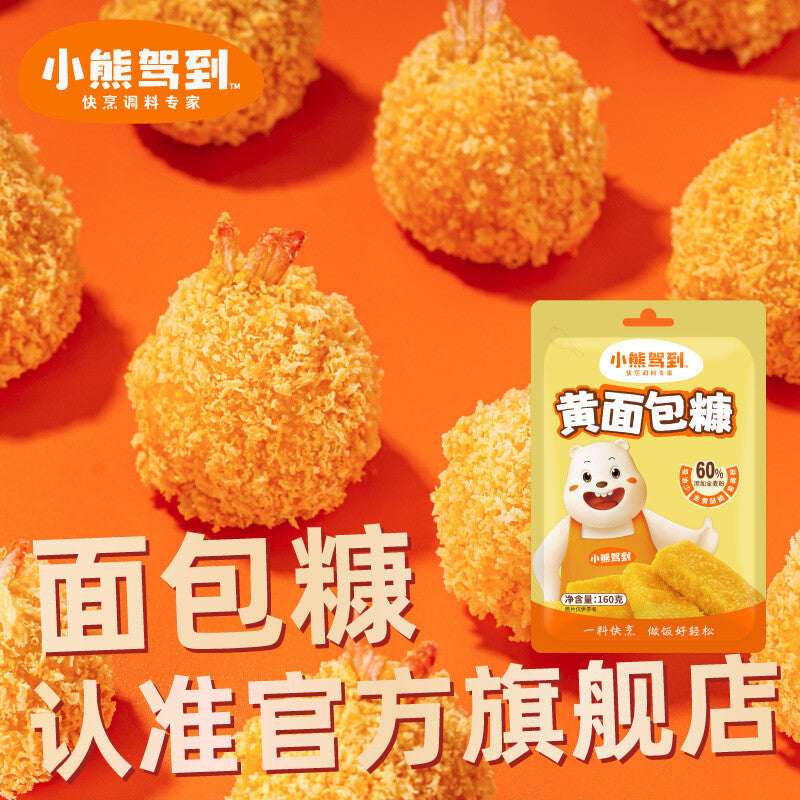 Bread Crumbs for Frying Crispy Coating Mix for Chicken and Snacks
