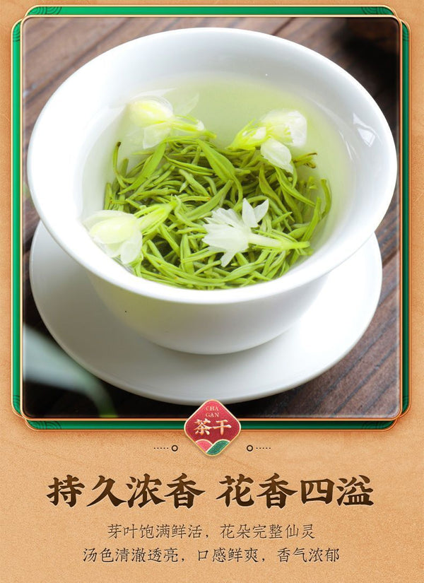200G Schnee Jasmin Starker Jasmintee Neuer Tee Sichuan Maofeng Tee