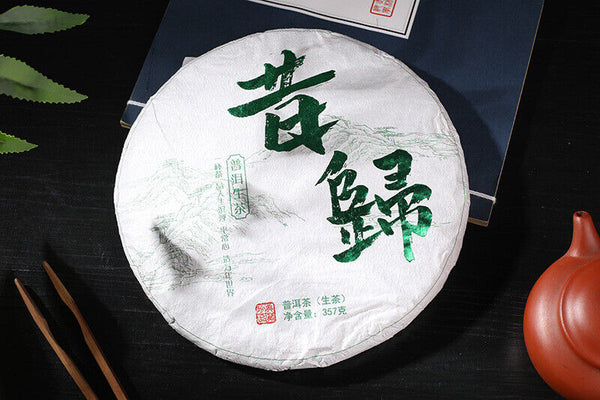 Yunnan Tea Xigui 357g Pu-erh Raw Tea Cake Healthy Drink
