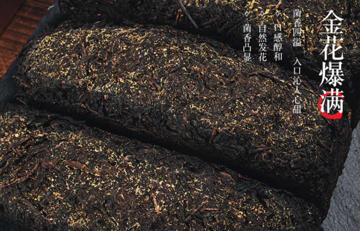 1kg Hunan Tianti Anhua Black Tea Golden Flower Tian Fu Brick Tea Anhua Black Tea