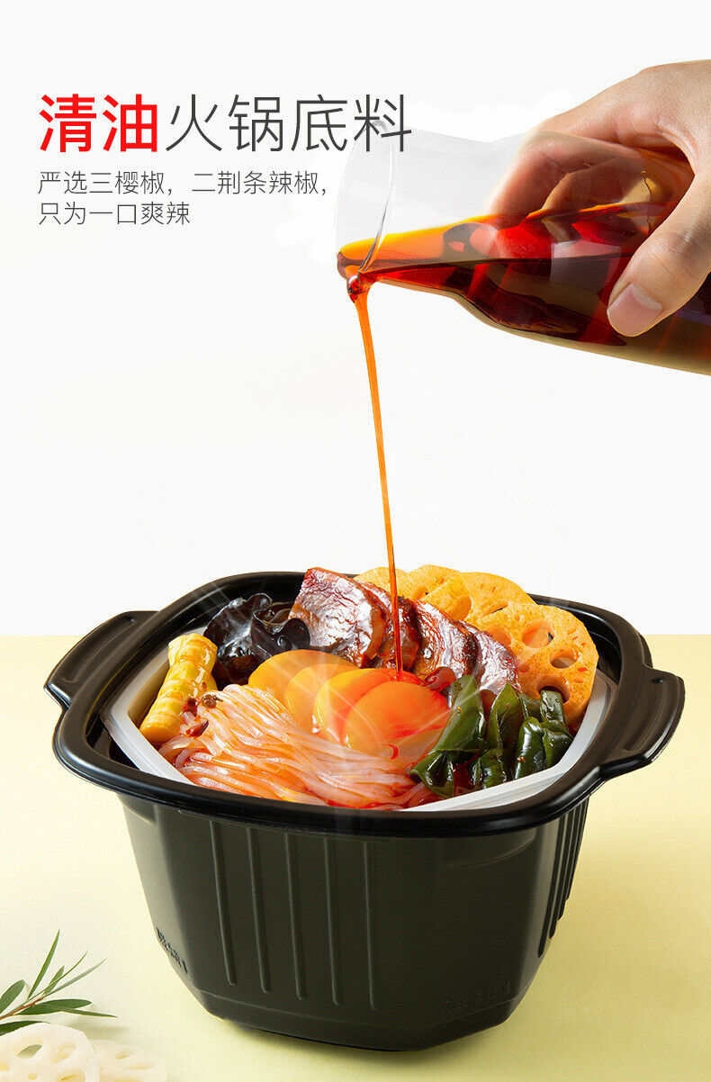 Haidilao Self-Heating Hotpot Tomato Beef Spicy Fast Food Instant Hotpot 海底捞自煮火锅