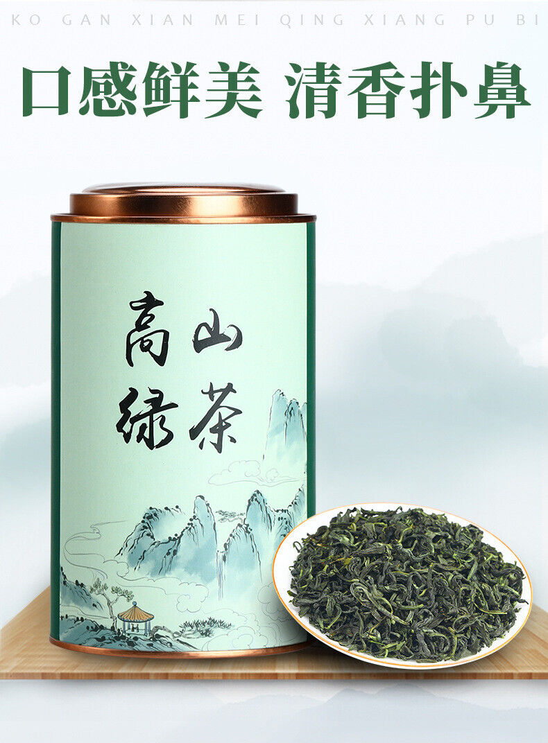 Alpine Cloud Green Tea Fragrant Tea New Tea Green Tea 250g Canned Bulk