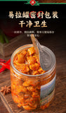 Yunnan Spicy Pickled Radish – Crispy Homemade Snack