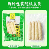 Yunnan Xishuangbanna Dried Corn Snacks – Sweet & Glutinous, Vacuum Packed Fresh