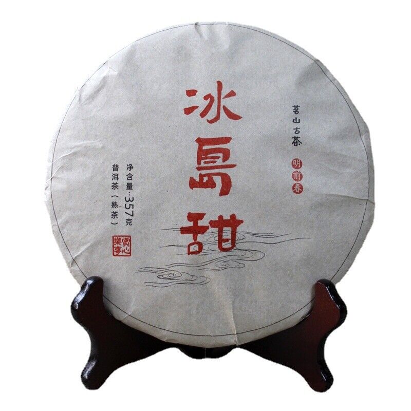 Thé Pu'er Cake du Yunnan 357g thé cru Pu'er Bingchun Yiwu Menghai Xigui Main image