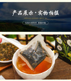 150G Plumping tea plumping plumping tea papaya kudzu wolfberry tea goddess tea