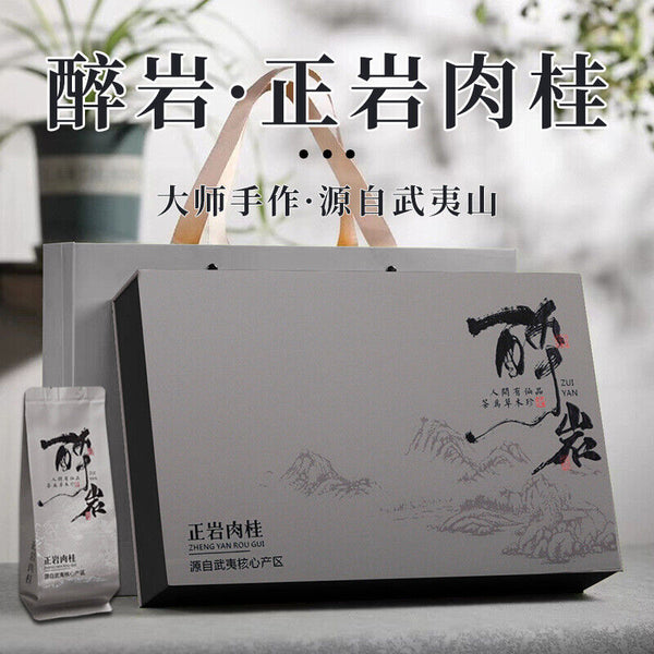 Cinnamon Oolong Tea Rock Tea Wuyishan Premium Tea Gift Set Dahongpao