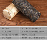 1000g Yunnan Pu'er Tea Xigui Column Small Dragon Column Mini Bamboo Tube Raw Tea