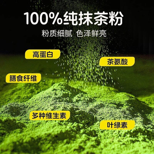Tongrentang Matcha Powder 50g Prepared Drink Powder 100% Pure Ground Matcha