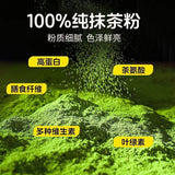 Tongrentang Matcha Powder 50g Prepared Drink Powder 100% Pure Ground Matcha