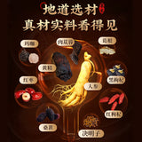 Men's Health Tea for Replenishing Energy Ginseng Huangjing Ten Treasures Tea