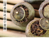 500g Pu'er Ripe Tea Xinhui Chenpi Xiaoqinggan Traditional Method of Production