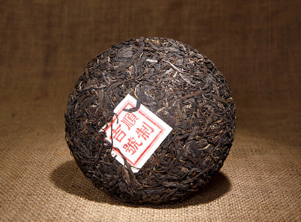 Yunnan Qizi Cake Tea Pu'er Tea Early Spring Tea 357g