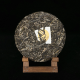 357g Yunnan Pu'er Raw Tea Cake Baiying Mountain Ancient Pure Material Raw Tea
