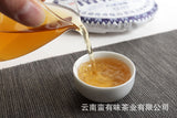 357g Yunnan Pu'er Tea Nannuo Mountain Pu'er Raw Cake Yunnan Seven Seeds Cake Tea