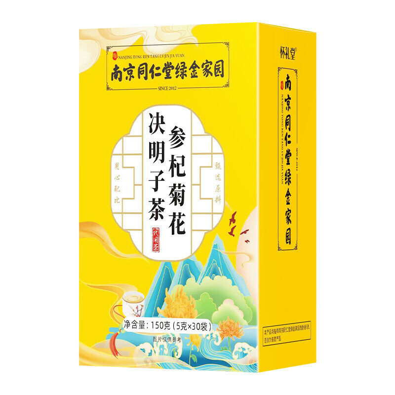 Green Gold Wellness Tea, Jasmine, Honeysuckle, and Gardenia Healthy Drink