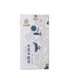 Papaya Firming Tea Kudzu Poria Barley Gardenia Tea Bags