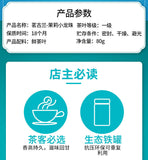 Mingulan Jasmine Dragon Ball Tea Flower Tea Tea Jasmine Green Tea 80g/can