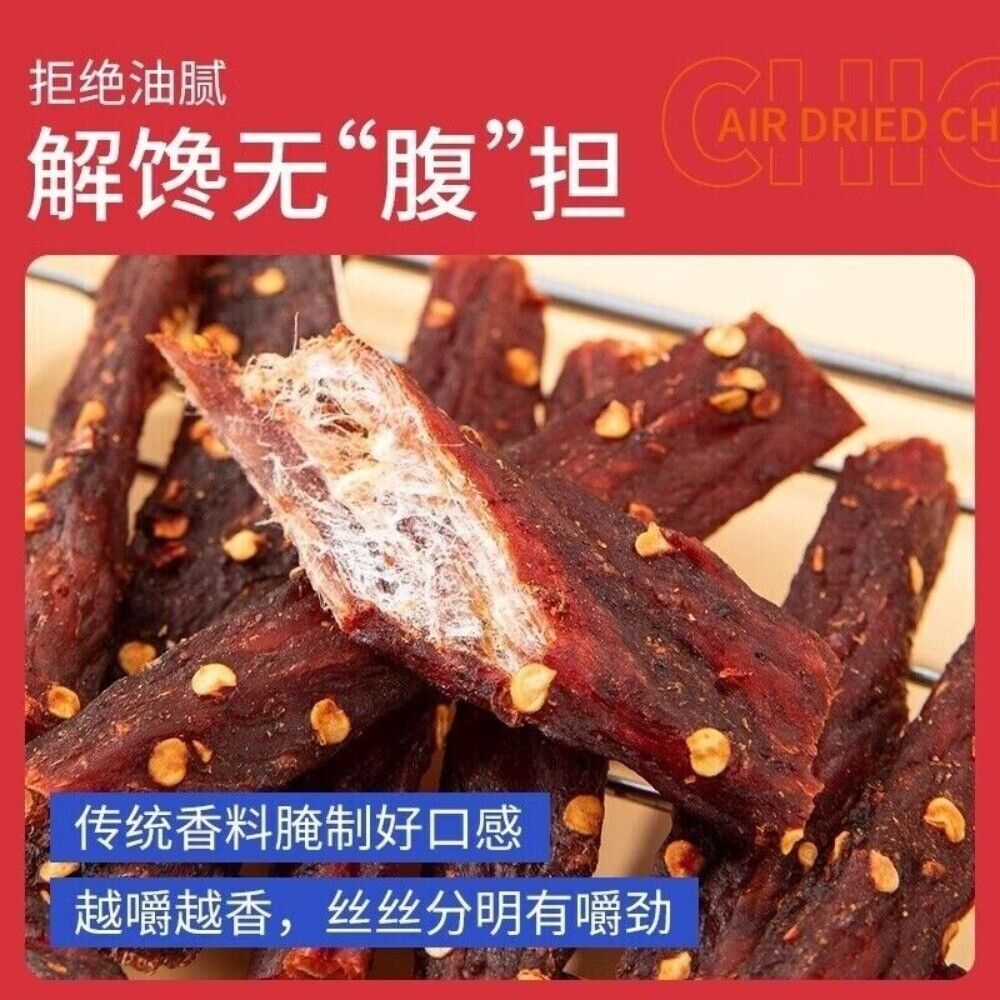 Tiger Skin Chicken Breast Shredded Canned Meat Protein Snack Office Healthy Main image