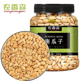 Roasted Pumpkin Seeds 500g Salted Spiced Healthy Fresh Snack