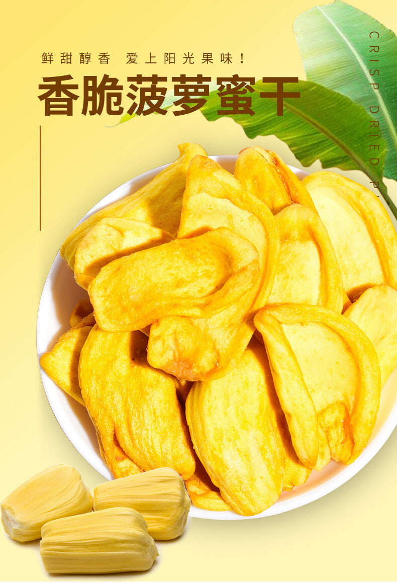 Premium Jackfruit Dried Fruit and Vegetable Instant Chips Snacks