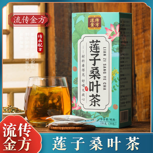 Heirloom Golden Formula Lotus Seed Mulberry Leaf Tea 150g Lotus Seed Tea