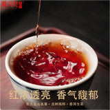 Yunnan Ancient Tree Pu-erh Dragon Ball Tea Six Famous Mountains Premium