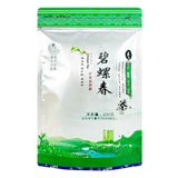 Premium Bi Luo Chun Green Tea Strong Aroma High Mountain Maojian Loose Leaf Bag