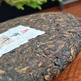 357g Pu'er Tea Brown Mountain Banzhang Ancient Tree Fermented Puer Ripe Tea Cake