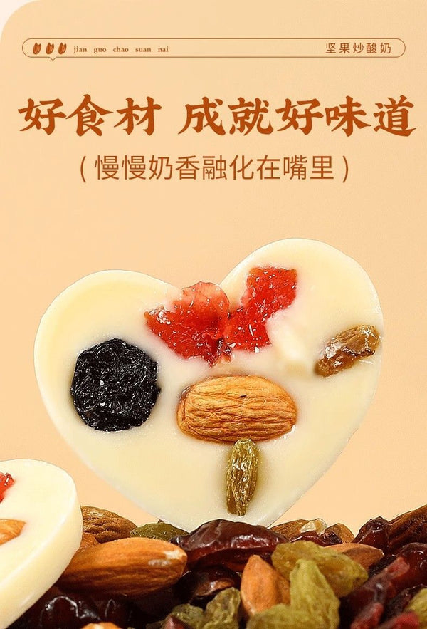 Yogurt Nut Crisps with Almonds Heart Shaped Snack Sweet Gift Idea Popular Treat