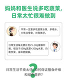 Green Juice Dietary Fiber Light Element Barley Wakame Green Juice Powder 60g