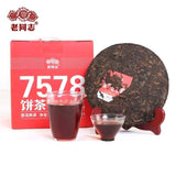 Old Comrade 7578 Ripe Tea Pu'er Tea Classic Cake Tea Yunnan Qizi Cake Tea 357G