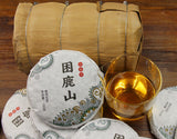 100g 10 Cakes Yunnan Sleeping Deer Mountain Pu'er Tea Raw Cake Tea Wuqiu Shan