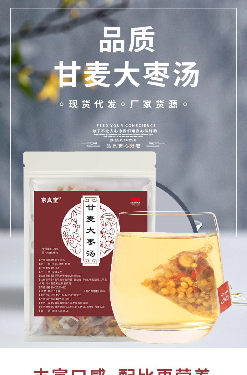 Glycyrrhiza Barley Jujube Soup Instant Drink with Wheat Licorice Red Dates