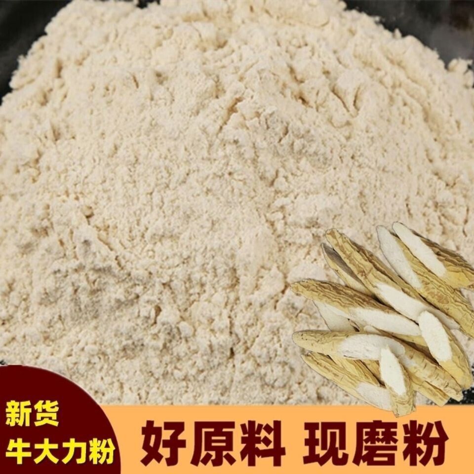 Millettia Speciosa Powder Specialty Tea Fresh Dry Goods Ground Powder Bag Secondary image