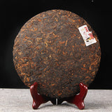 Puerh Tea Yunnan Menghai Pu'er Ripe Tea Cake Banzhang Ripe Tea 云南勐海陈香普洱熟茶饼班章熟茶