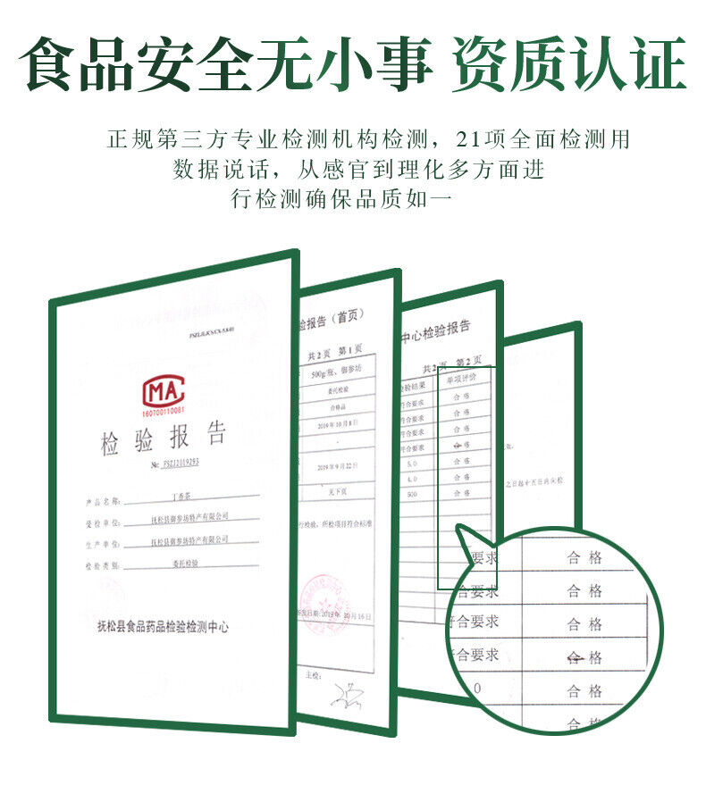 Clove Green Tea Changbai Mountain Natural Clove Tea Herbal Tea Health Tea 125g