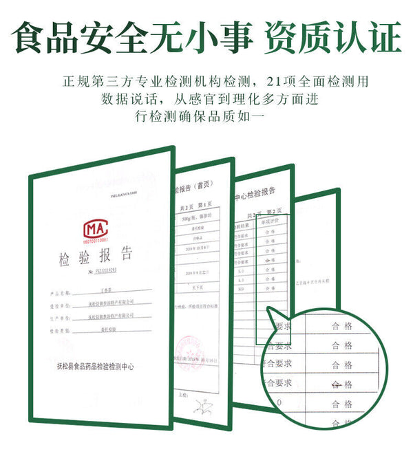 Clove Green Tea Changbai Mountain Natural Clove Tea Herbal Tea Health Tea 125g