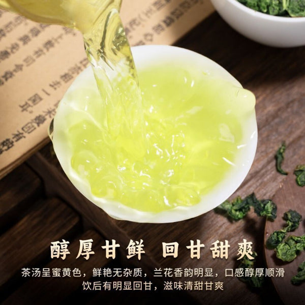 Tie Guan Yin Oolong Tea Fresh Orchid Aroma Long Lasting Flavor High Mountain