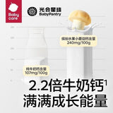 Freeze Dried Fruit Mochi Beans Healthy Kids Snack No Additives