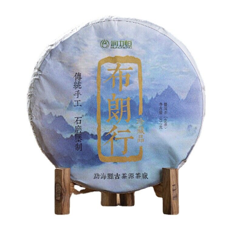 Brown Mountain Spring Tea Brown Xing Raw Tea Pu'er Tea Qizi Cake Tea 357g Secondary image
