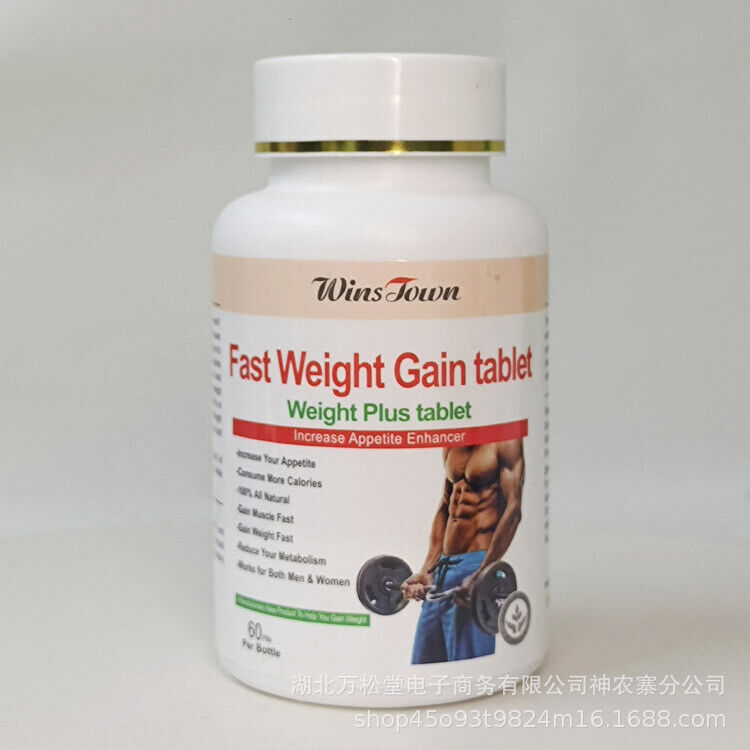 Fast Weight Gain Tablets - Herb Weight Gainer Plus Pills for Rapid Gain Secondary image