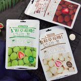 60g Freeze-dried Strawberry Filling Matcha Cocoa Milk Flavored Chocolate Balls