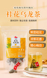 90g 30 bags Minqian flower and fruit tea infusion tea bags flower cold brew tea