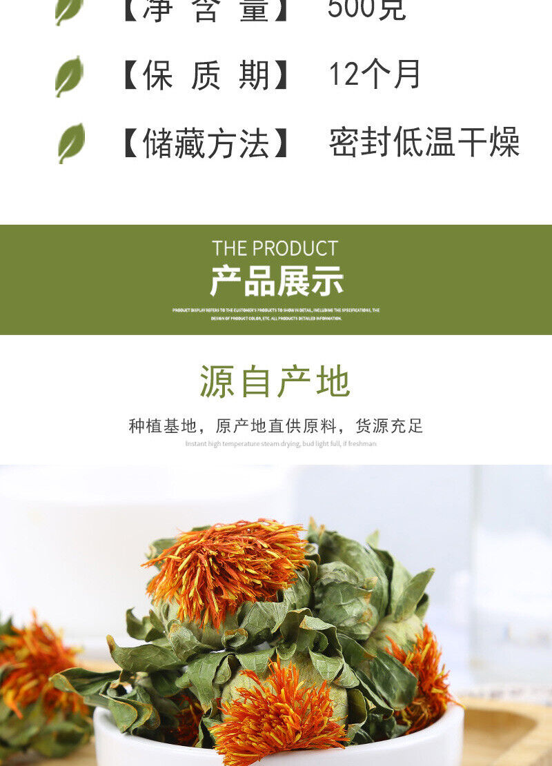 Straw Saffron Heads Straw Saffron Orange Pineapple Dried Flowers 500g