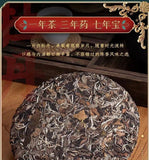 300g Fuding white tea old white tea white peony tea cake aged white peony cake