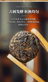 2025 Chuntian Old Wushan Ancient Tree Ripe Pu-erh Handmade Dragon Balls 120g