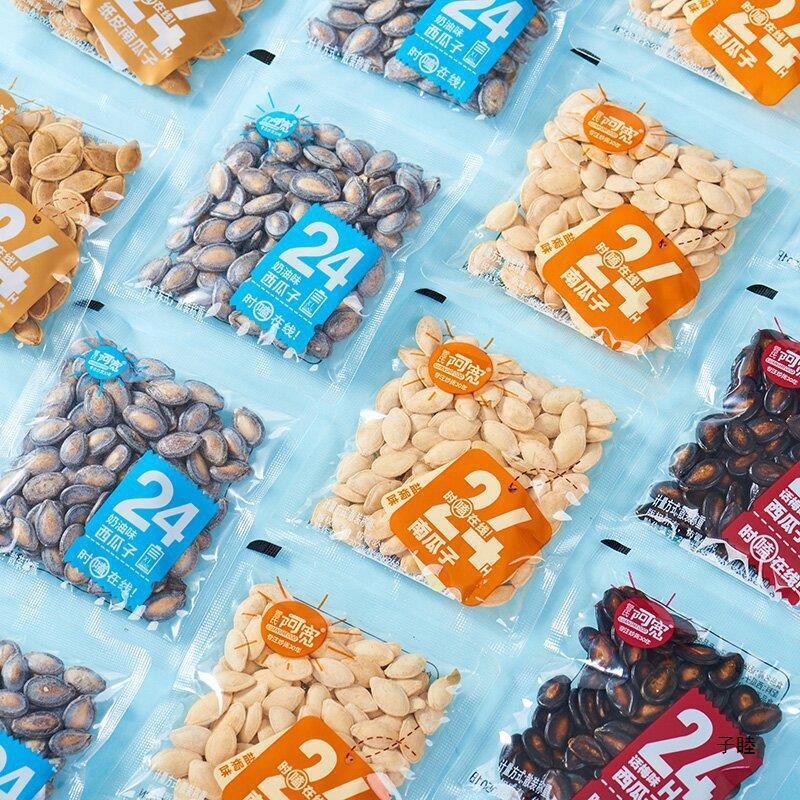 24 flavors of plum flavored watermelon seeds, casual snacks, pumpkin seeds Main image