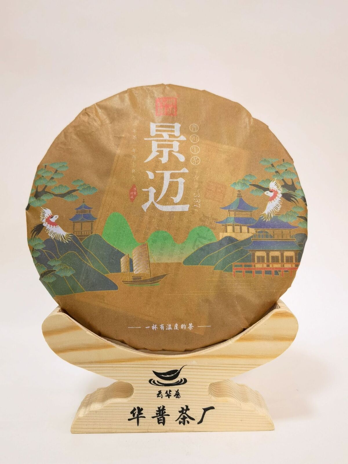 Jingmai Ancient Tree Pu'er Raw Tea Cake Yunnan Pu'er Tea  357g
