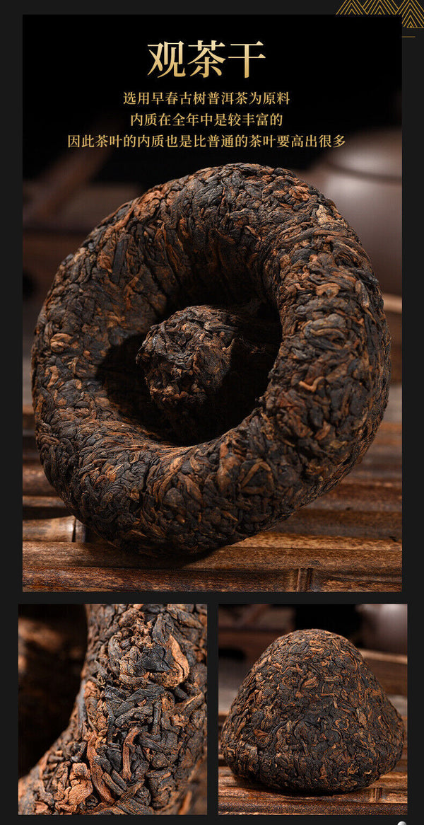 Tight Pressed Tea Aged and Ripe Tea Mushroom Tea Tuo Tea Pu'er Tea Tuo Tea 230g